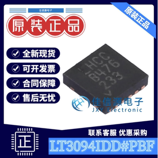 线性稳压器 LT3094IDD#PBF ADI(亚德诺) DFN-12-EP 输出0V~19.5V