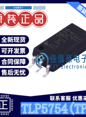 逻辑输出光耦 TLP5754(TP,E TOSHIBA(东芝) SOIC-6-300mil全新5kV