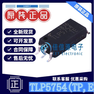 逻辑输出光耦 TLP5754(TP,E TOSHIBA(东芝) SOIC-6-300mil全新5kV