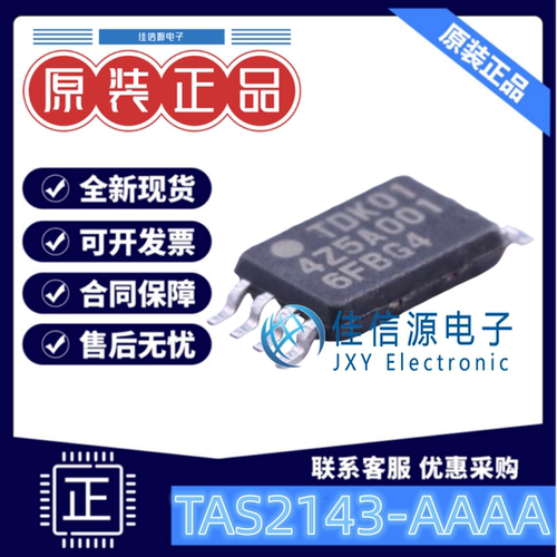 位置传感器TAS2143-AAAATSSOP-8