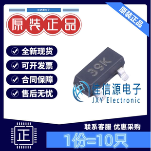 P溝道 MOS場(chǎng)效應(yīng)管 江蘇長(zhǎng)電 SOT 20V660mA CJ3139K 10只