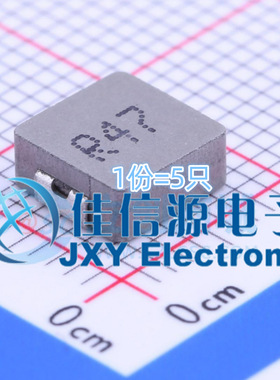 长江微电功率电感 FXL0630-R47-M 6.6x7 470nH 20A（5只）