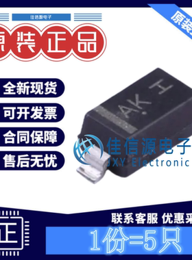 LED驱动 NSI45015WT1G onsemi安森美 SOD-123 电压45V丝印AK(5只)