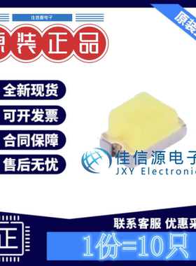发光LED灯 MHT170WDT-C2 MEIHUA(美华) 0805白色白灯3.4V(发10只)