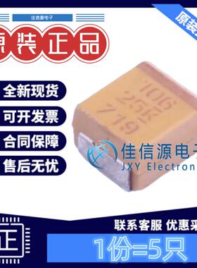 B-3528钽电容 T491B106K025AT KEMET(基美) 10uF 25V ±10%(5只)