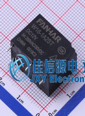 功率继电器     W16-1A2ST-DC12V   FANHAR(浙江凡华)