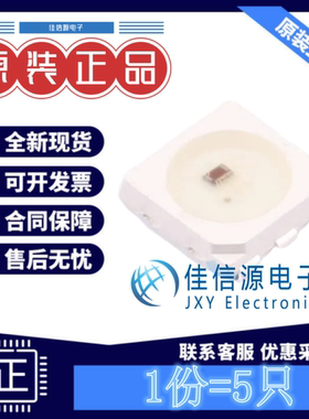 RGBLED(内置IC) WS2815B-V1 worldsemi SMD5050-6P 12V全新(5只)