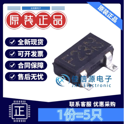 数字晶体管DTD143EKT146罗姆5只