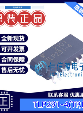 光耦 TLP291-4(TP,E) TOSHIBA(东芝) SOP-16 2.5kV晶体管输出50mA