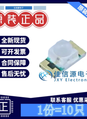 LED灯 26-21SYGC/S530-E2/TR8 EVERLIGHT(亿光) 1206黄绿色(10只)