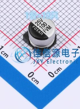 电解电容 FVM025ADA101M0654 FOSAN富信 6.3x5.4 100uF 25V(10只)