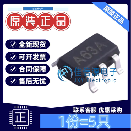 运算放大器 SD321 SHOUDING(首鼎) SOT23-5单路30V低功耗(发5只)