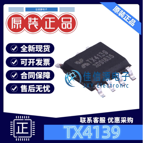 DC-DC电源芯片TX4139芯鼎盛降压
