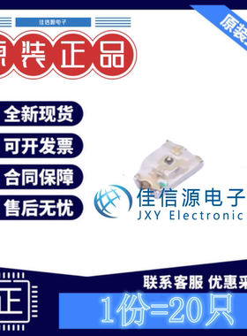 发光LED灯 MHT192JRCT MEIHUA(美华) 0603红色红灯1.9V20mA(20只)