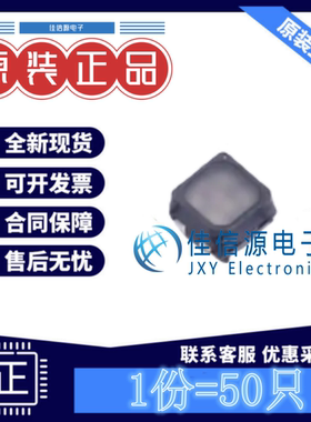 RGBLED NH-B1212RGBA-HF 国星光电 SMD,1.2x1.2mmRGB共阳极(50只)