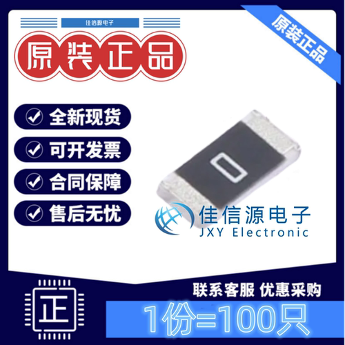 贴片电阻 FRC1206P000 TS FOJAN(富捷) 1206 0Ω ±5%厚膜(100只)