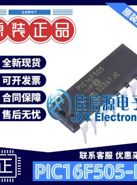 单片机 PIC16F505-I/P MICROCHIP(美国微芯) PDIP-14 存储72Byte
