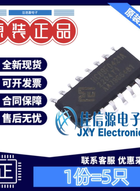 单片机 HC89F0421A-SOP16-T-M holychip(芯圣电子) SOP-16(5只装)