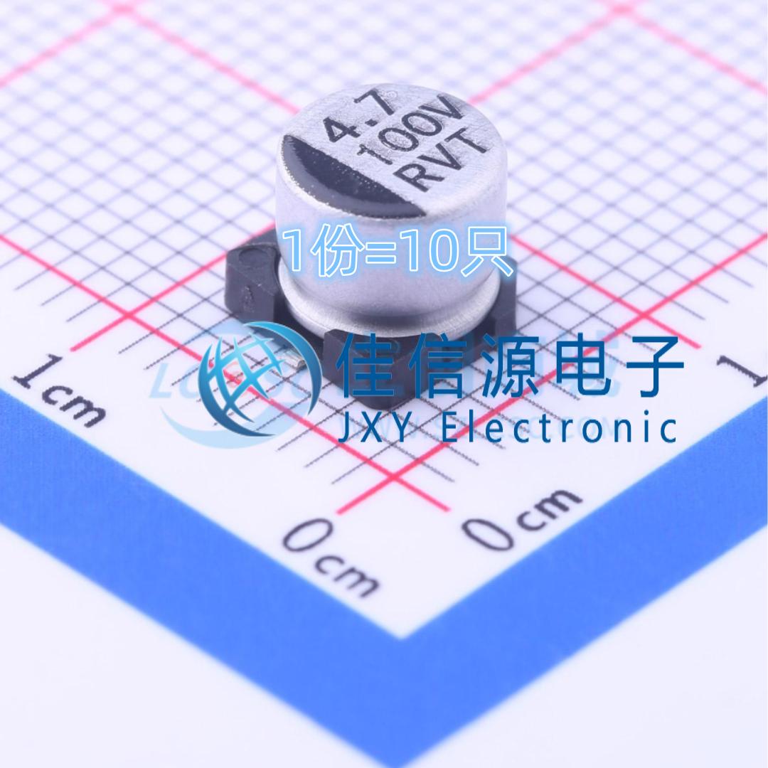 贴片电解电容RVT2A4R7M06054.7uF