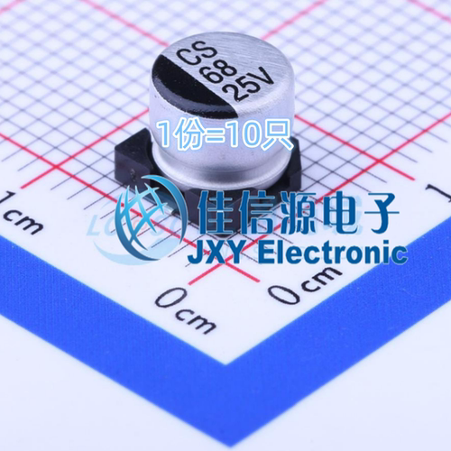 贴片电解电容CS1E680M-CRE54