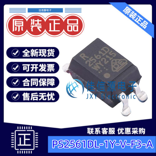 PS2561DL-1Y-V-F3-A  RENESAS(瑞萨)/IDT SOP-4 5kV  全新原装