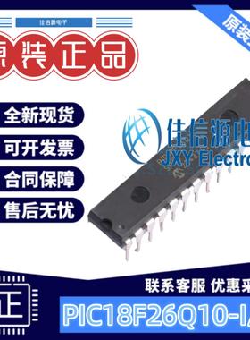 单片机PIC18F26Q10-I/SP MICROCHIP(美国微芯) SPDIP-28 存储64KB