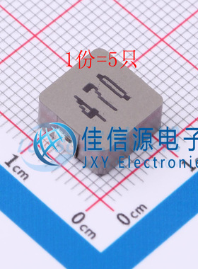 CYA1040-47UH  SHOU HAN(首韩) SMD 47uH ±20%（5只）