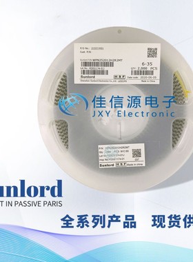 顺络功率电感 SWPA8040S470MT SMD 47uH ±20% 1.55A（5只）