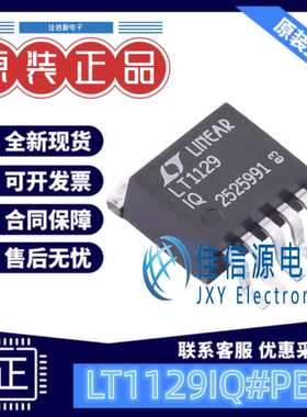 线性稳压器 LT1129IQ#PBF ADI(亚德诺) DDPAK-5可调输出微功率LDO