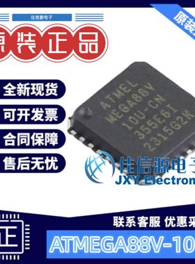 8KB单片机 ATMEGA88V-10MU MICROCHIP(美国微芯) VQFN-32(5x5)