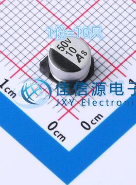 贴片电解电容 GVS1H100M0604 HONOR(荣誉) 6.3x4.5 10uF50V(10只)