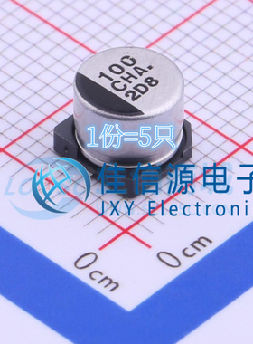 松下贴片电解电容 EEEHAC101WAP 6.3x5.4 100uF 16V（5只）