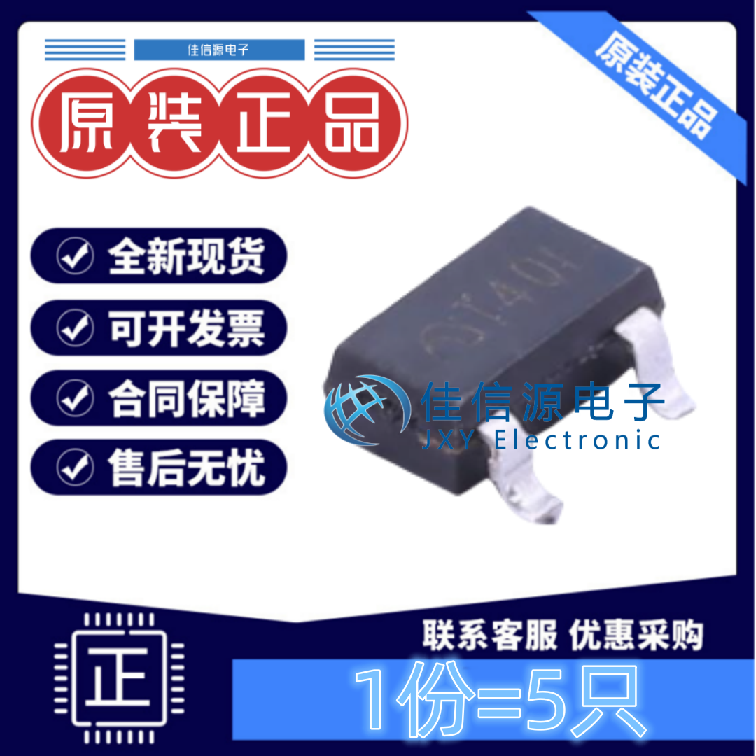 复位芯片ME2807A30M3G南京微盟3V