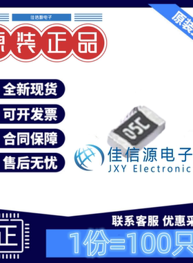 贴片电阻 RK73H1JT1102F-CN 无边界 0603 11kΩ ±1%厚膜(100只)