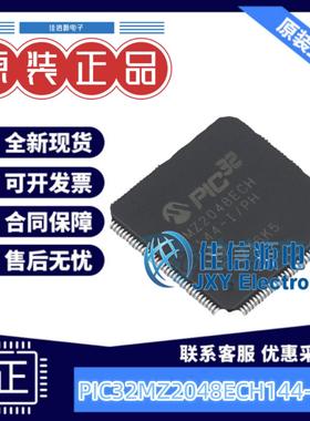 单片机 PIC32MZ2048ECH144-I/PH MICROCHIP(美国微芯) TQFP-144