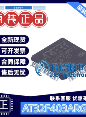 单片机 AT32F403ARGT7 ARTERY(雅特力) LQFP-64(10x10) 全新MCU