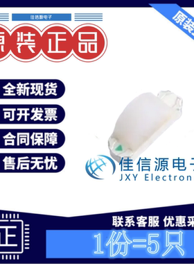 发光LED A-SP1103R6GHB1W-C01-2C Amicc 1204RGB三色侧贴(发5只)