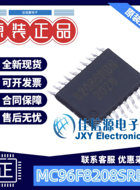 MCU单片机 MC96F8208SRBN ABOV(现代) TSSOP-20 51系列 8KB 全新