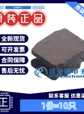 电感 FHD201610S-R47MT cjiang(长江微电) 0806 470nH（10只）