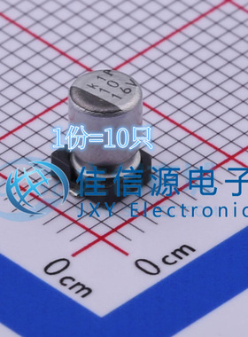 贴片电解电容 UUT1C100MCL1GS 尼吉康 4x5.8 10uF 16V（10只）