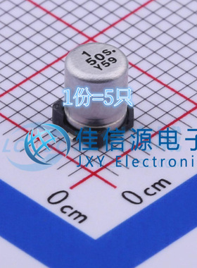 电容 EEE1HA010NR PANASONIC(松下) 4x5.4 1uF ±20% 50V（5只）