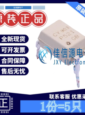 光耦CYTLP521-1(GB) 卓睿科 DIP-4晶体管输出50mA光电三极管(5只)