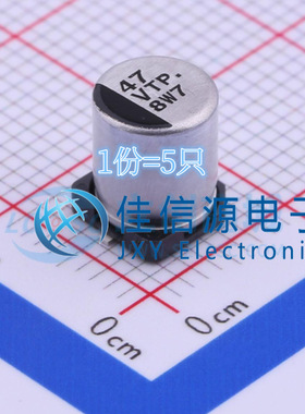 电解电容 EEETPV470XAP PANASONIC(松下) 6.3x7.7 47uF 35V(5只)