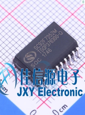 单片机 SC92F7252M20U SOC(赛元) SOP-20 不带程序 全新