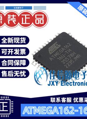 16KB单片机 ATMEGA162-16AU MICROCHIP(美国微芯) TQFP-44(10x10)