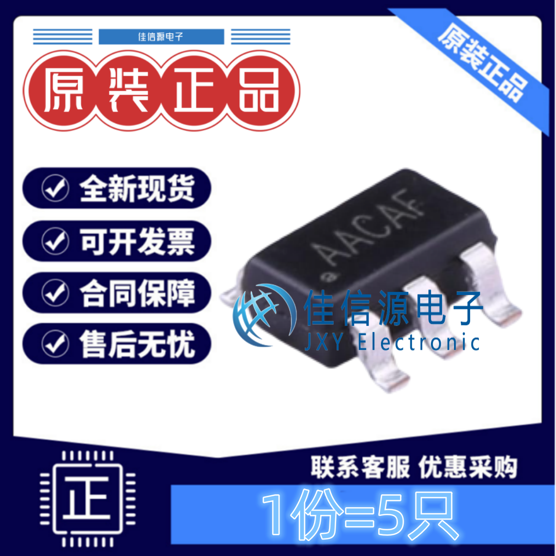 电源芯片RY3408蕊源5只装降压型