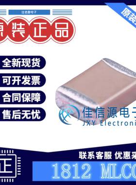 贴片电容 C1812C103KCRAC7800 KEMET(基美) 1812 10nF 500V X7R