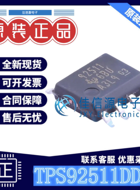 LED驱动 TPS92511DDAR TI SO-8-EP全新500mA65V共阳极恒流降压型