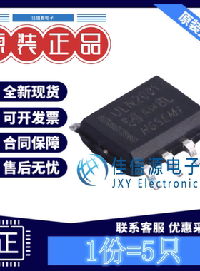 LED驱动 ULN2001M/TR HGSEMI(华冠) SOP-8电压50V电流100mA(5只)