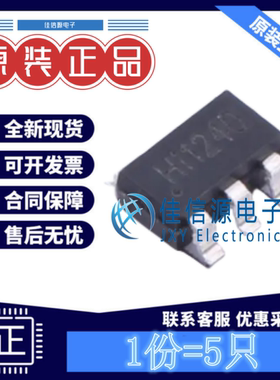 LED驱动 Hi1240 Hichips(智芯) SOT-23-6电压3V~40V电流2A(5只装)